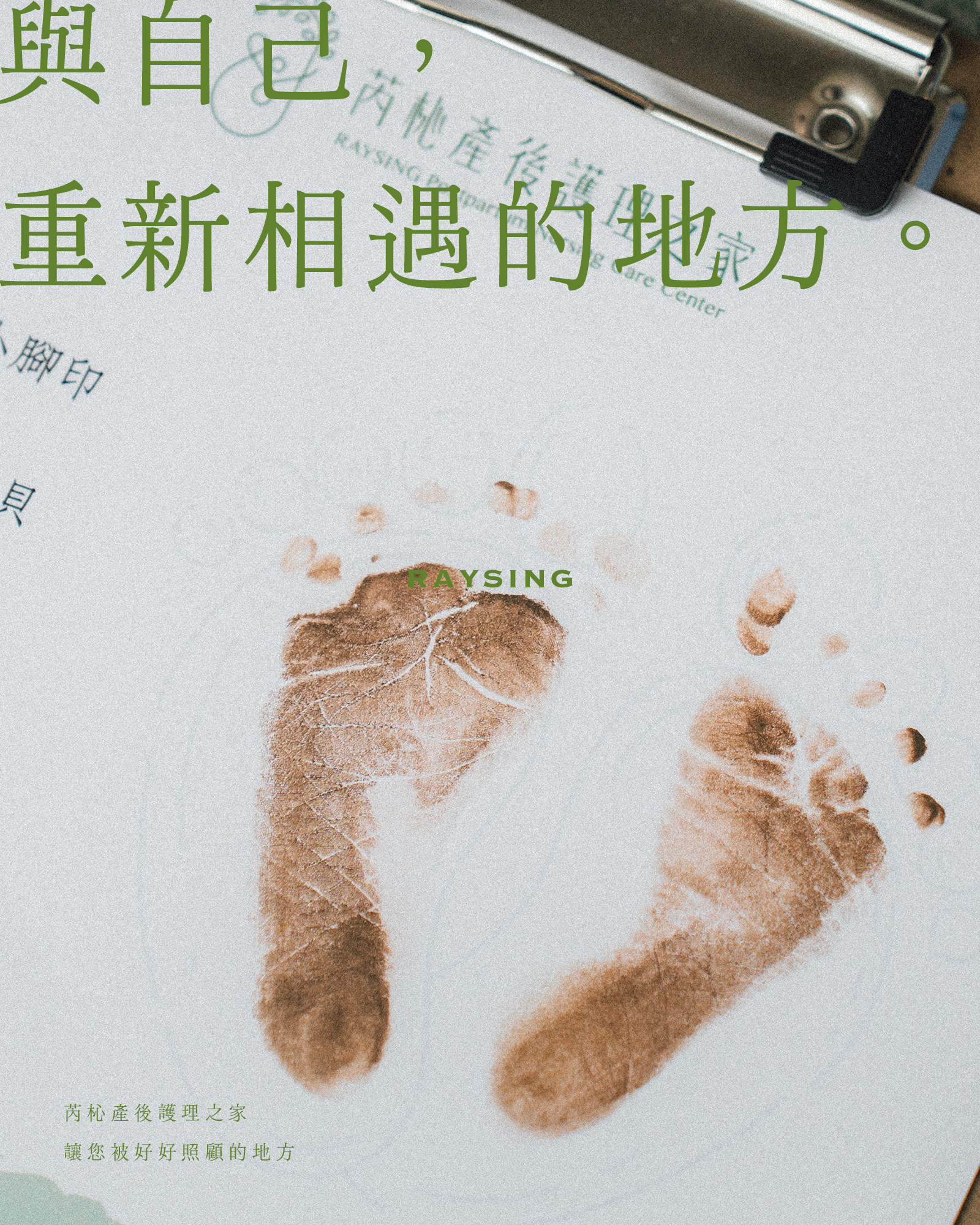 平凡的日子裡，也能讓溫柔閃著微光。