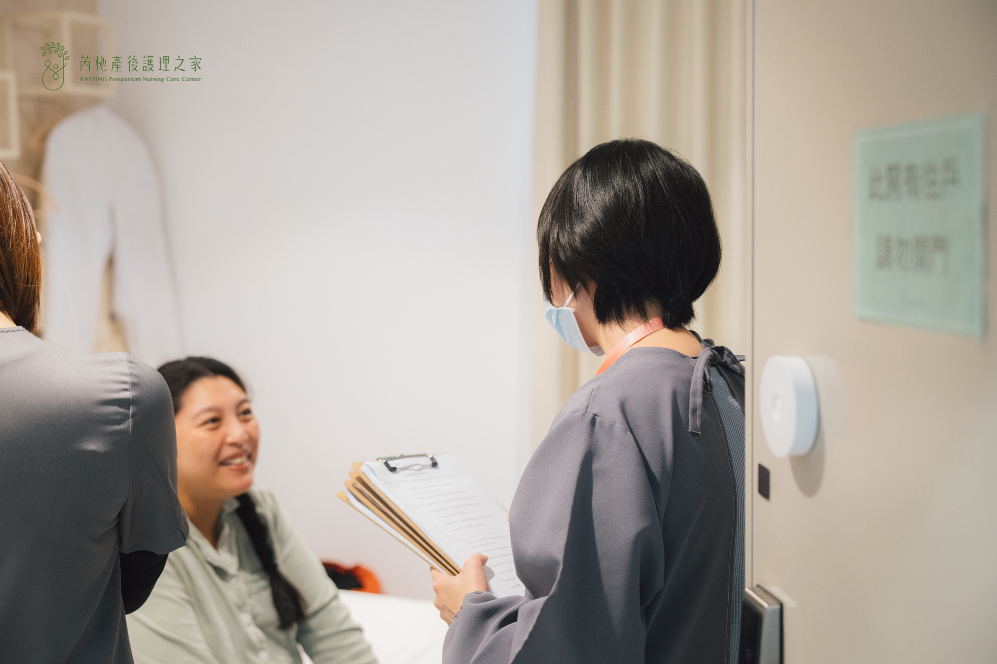 醫師巡診,宜蘭冬山產後護理之家,芮杺